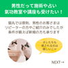 「男性の新規の方は条件によりご来店頂けます！（=^ェ^=) 整体・オイル・リーディング・占い・顔そり・氣功」