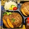 ☆ダブルハンバーグ弁当☆●