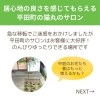 「「居心地がいいサロンですね」お客さまの嬉しいご感想(=^ェ^=) 整体・オイル・リーディング・占い・顔そり・氣功」