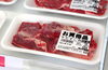 「【地域で愛される小室畜産】人気の「牛すじ」の新しい食べ方、焼いてみませんか？」