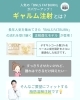 人気のBNLS FATBURNが正統進化🔥 脂肪分解をさらに高めた次世代脂肪