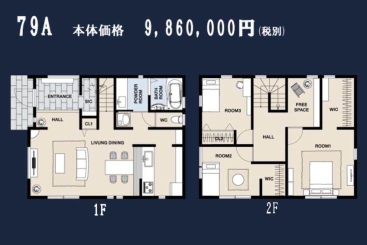 間取り図「ジブンハウス　79Aシリーズ　【 高気密・高断熱の家づくり 】」