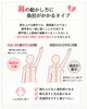「肩こりにもタイプがある🤔⁉️💦」