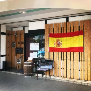 入口にはスペイン国旗