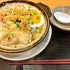 【お食事処なご家】若い店主の自慢の和食料理を堪能できる食堂でランチ
