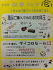 「本日、年内ラストの営業日です！」