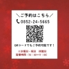 「12/2はChristmas Festaへ集合‼️🎄」