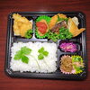 チキンカツ＆ツバス秘伝焼き「9月28日のお弁当」