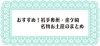 おすすめ 岩手奥州の名物お土産のまとめ まいぷれ 花巻 北上 一関 奥州