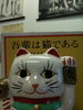 「あけまして　おめでとう　ございます！」