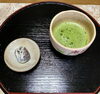 食後の一服「初夏の味」