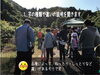 「芋掘りイベントに参加してきました！」