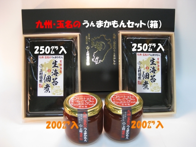 「上村佃煮製造所」生海苔の佃煮と、ミニトマトとイチゴのミックスジャム製造所