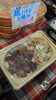 「🥢やさしい味わいで午後もがんばれる♪料理の千葉のお弁当！」