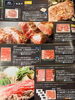 自宅で召し上がれる逸品をご用意♪「♪夏の『元気』を贈りませんか♪」
