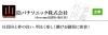 山陰パナソニック株式会社 Docomo出雲店 松江店 まいぷれ仕事図鑑 まいぷれショップムービー 求人ムービー まいぷれ 出雲