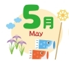 2024年5月の運勢は？　これを見て運気UP♪　九星気学による5月の占い☆