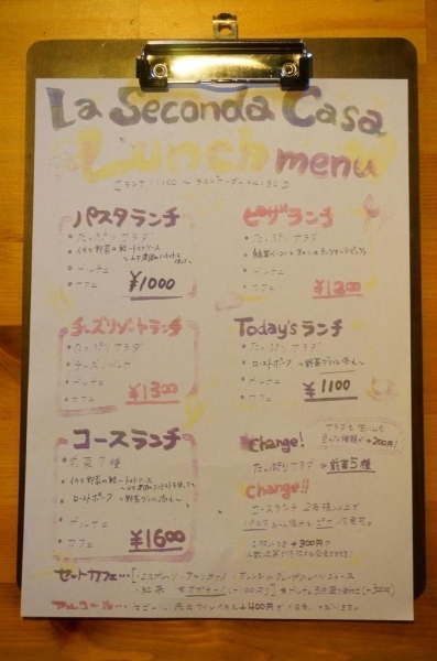 現在【Today'sランチ】は、12月～2月末までの冬季限定で【スープランチ】になっています！<br>毎年大人気だそうですよ♪<br>この機会に是非スープランチも食べてみたいですね。