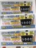 メーカー通常価格の半額以下です。「激安エアコン取付修理・清掃キレイ新居浜店  花粉の飛散状況がひどい状態ですね。 ついに、花粉本格シーズンが到来です。 高気圧と低気圧が交互に通過して、西日本は春本番のような陽気となる日が多く、 スギ花粉が飛びやすくなります。」