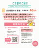 「✨ クラウドファンディング、始まります‼️」