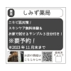 SAMPLE