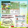 「【新登場！】シーズンアイテム大集合！春夏ギフト・イベントカタログを入荷しました」
