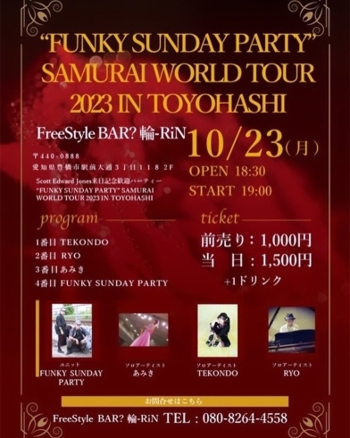 「“FUNKY SUNDAY PARTY” SAMURAI WORLD TOUR 2023 IN TOYOHASHI 」
