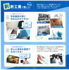 テレビ 冷蔵庫 エアコン ヘッド 生活備品も支給「【創新工業】さんで軽作業スタッフ募集❗ 入寮OK❗ 大阪府門真市」