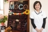 「鍼灸マッサージmoco（モコ）」女性鍼灸師による「ほっ」と一息のんびりできるサロンです。