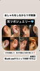 「本日限定！夜カフェ＆ワークショップイベント開催のお知らせ」