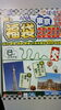 「ANAで行く東京　福袋（AIR+ホテル）　20,200円～」