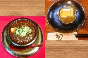 北海道産キタアカリのじゃがバターと石焼き麻婆豆腐「ちょっと寄って亭」