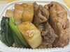 手羽元と長芋の煮物「八王子シフォンケーキ　　　　G&Bみづき」