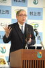 「【サンデーいわふね】3月2日号の主な内容は…」