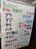 5/16(土)のネタ🐟「海鮮丼、テイクアウトも出来ます🍚」