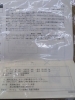 「2026年5月21日①税込3,980円昇降テーブル」
