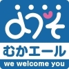 やさしい街作りを伊丹から発信 「むかエール」マーク