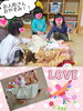 お人形さんにお布団かけて、｢とんとん｣の瞬間♡「今月のお楽しみ給食♡【交野市・小規模保育園】」