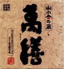 「☆祝成人☆企画　1月13日・14日限定　ポイント優先販売しちゃいます!!」