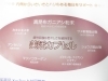 「驚きの美活カプセル！！」
