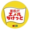 取り扱い参加店舗