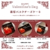 「大切なあの人に、気持ちを伝えるバレンタインデー💝〜バル&キッチンSoLの濃厚バスクチーズケーキ〜」