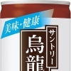 ノンアルコール各種