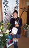 「まどかちゃん、名取になります!!!」