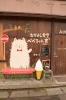 ぜひペペちゃんに会いに来てください！「なかよし食堂ペペちゃん家（ち）」