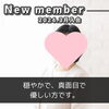 「【 西条市 30代女性 】がご入会されました！ 」