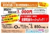 成人フィットネス会員の体験キャンペーン！！「やり残したことは？？【京都市南区・京都テルサ・ジム・プール・こども・駐車場完備】」