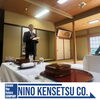 竣工祝賀会「【竣工記念祝賀会】【村上市の土木・排水給水・外構工事はニノケンへ】」