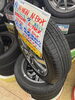 「【中古 タイヤ×アルミ】155/65R14 75S  4本セッット　￥43,890」
