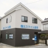 備北スマイル薬局